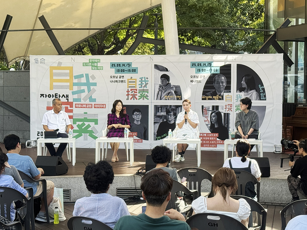 국내 책 관련 행사 사진