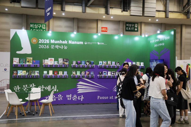국내 책 관련 행사 사진