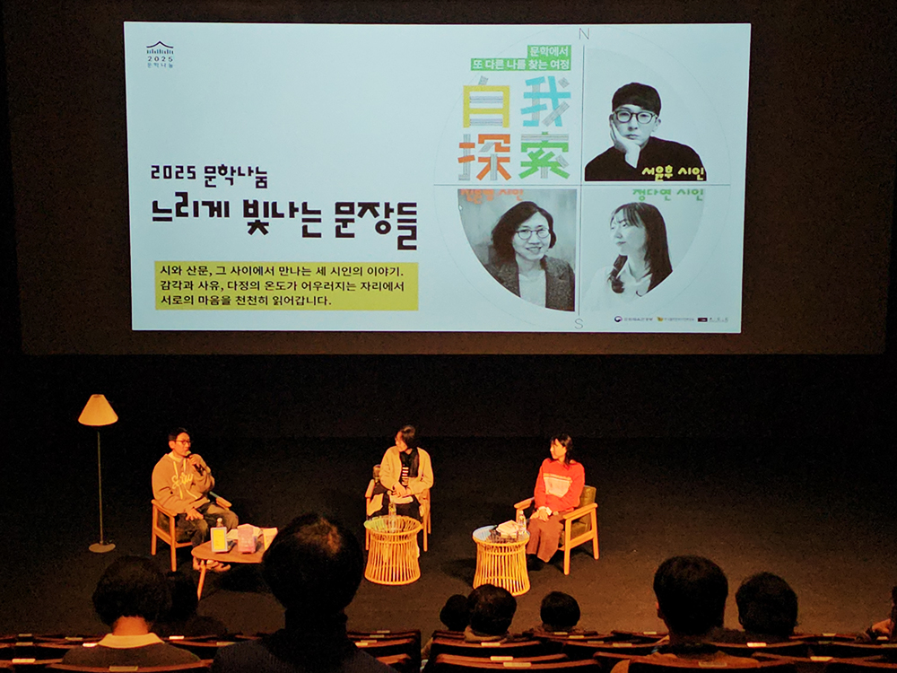 전국단위 협업행사 사진