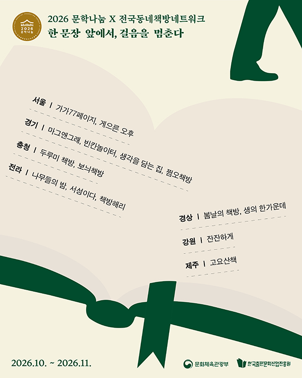 독자참여형 북클럽 사진