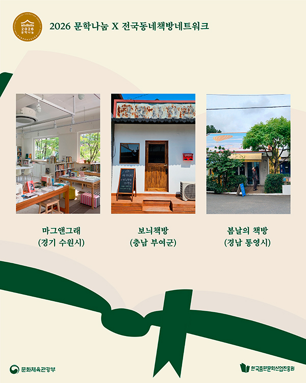 독자참여형 북클럽 사진