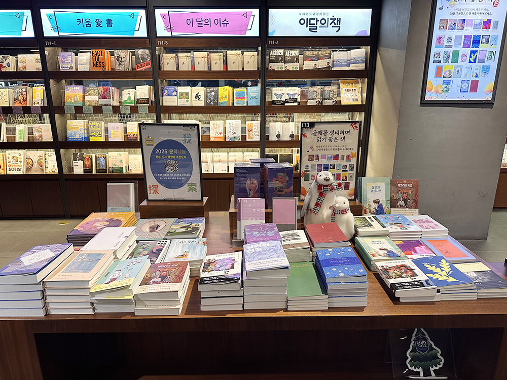 팝업스토어 및 서점 연계 사진