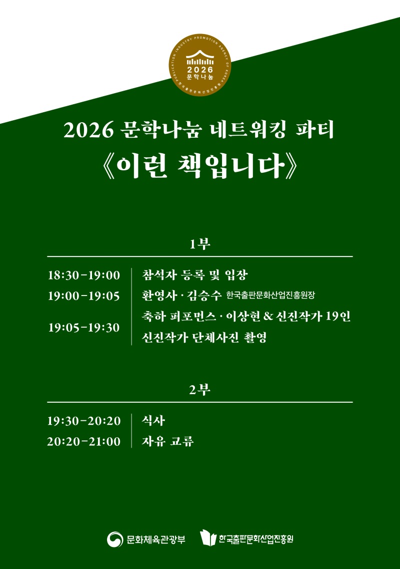 KakaoTalk_20260908_192414658_01.jpg