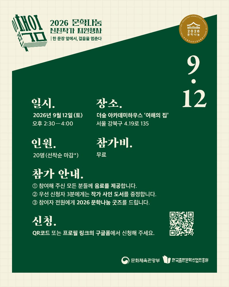 KakaoTalk_20260803_110656600_20.jpg