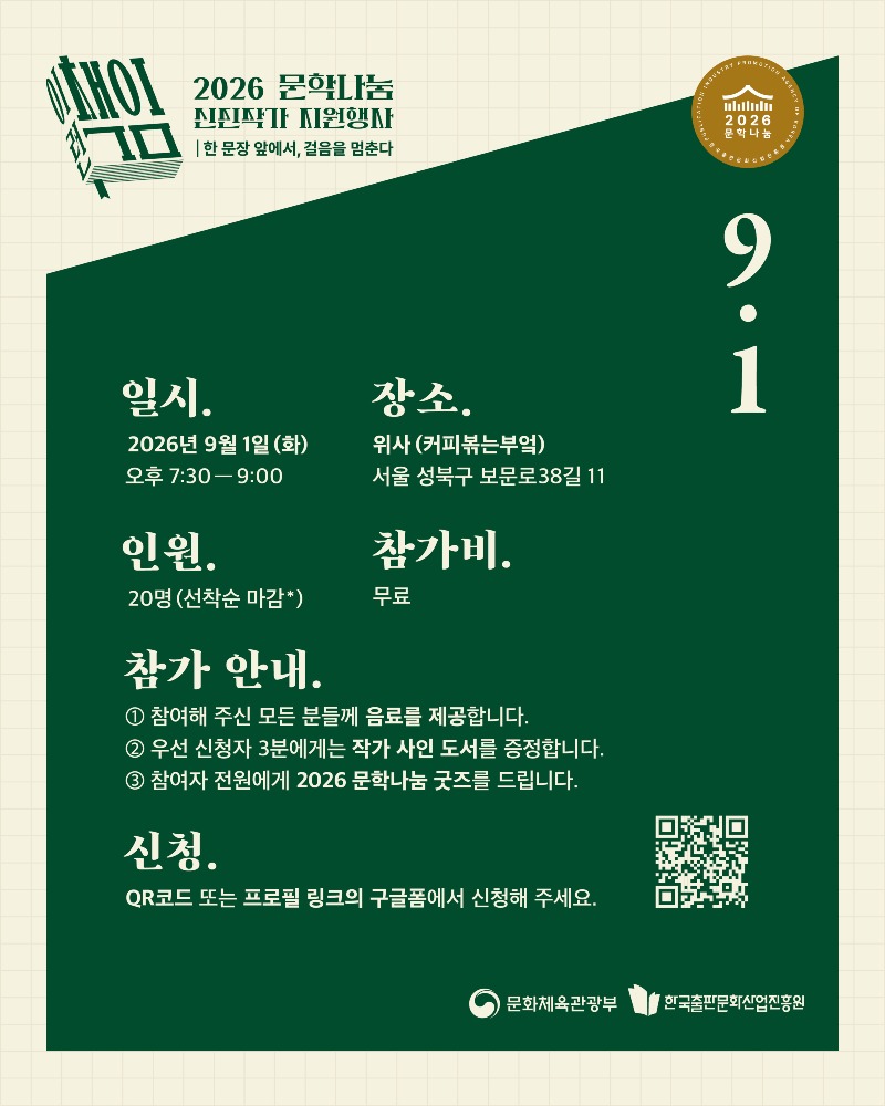 KakaoTalk_20260803_110656600_13.jpg