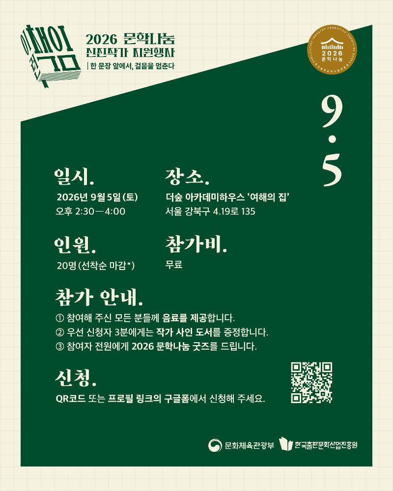 KakaoTalk_20260803_110656600_17.jpg